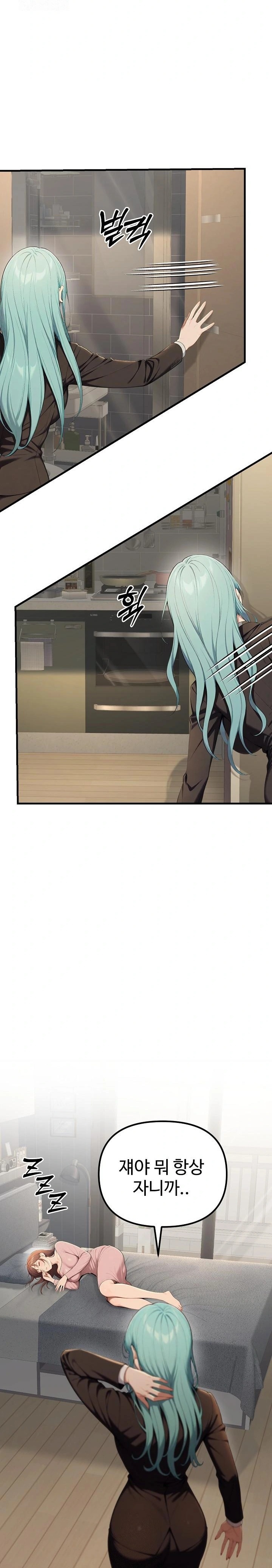 A Girlfriend Every Day of the Week Raw Chapter 15 Page 3