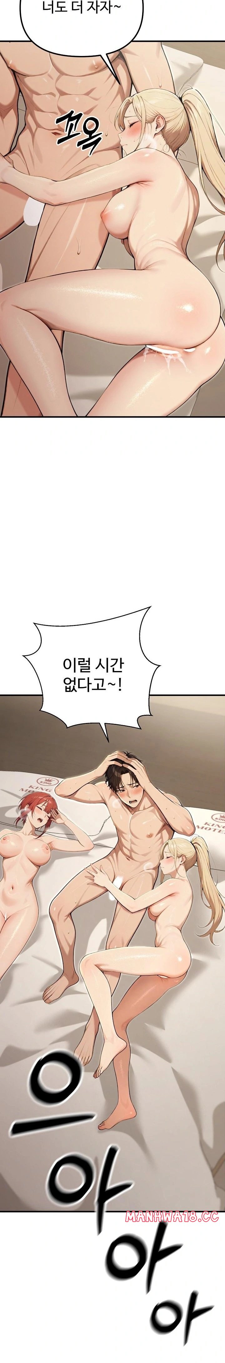 A Girlfriend Every Day of the Week Raw Chapter 15 Page 30