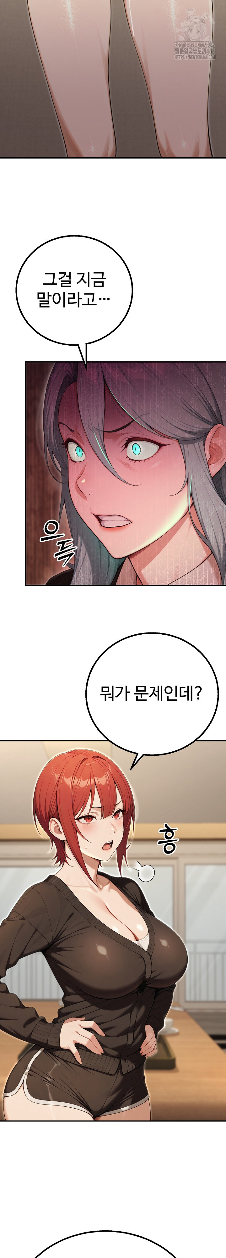 A Girlfriend Every Day of the Week Raw Chapter 16 Page 19