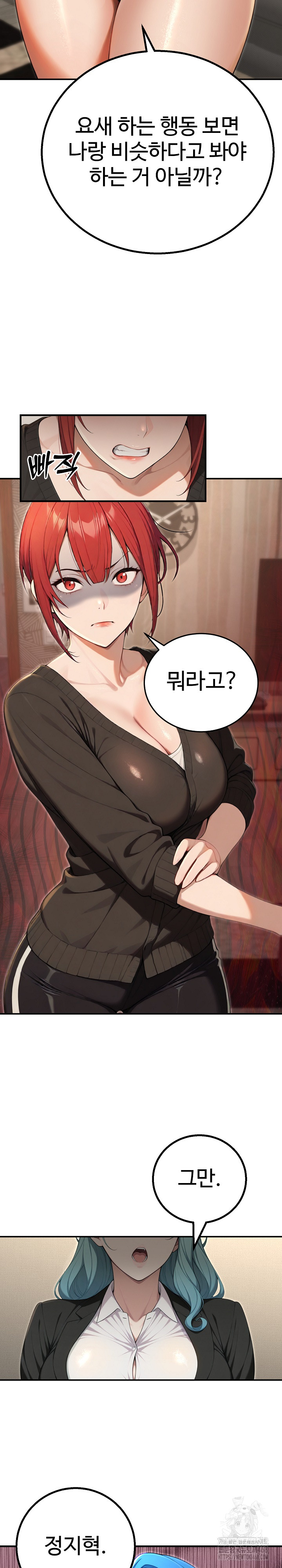 A Girlfriend Every Day of the Week Raw Chapter 16 Page 22