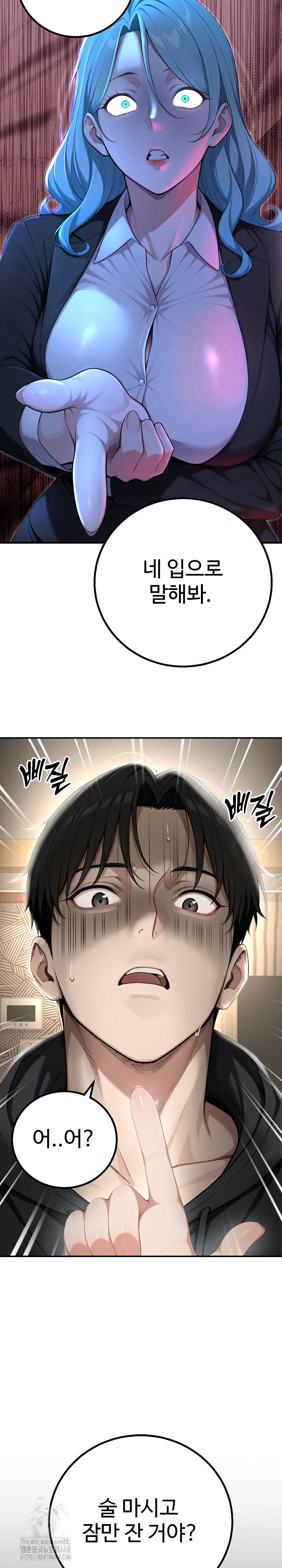 A Girlfriend Every Day of the Week Raw Chapter 16 Page 23