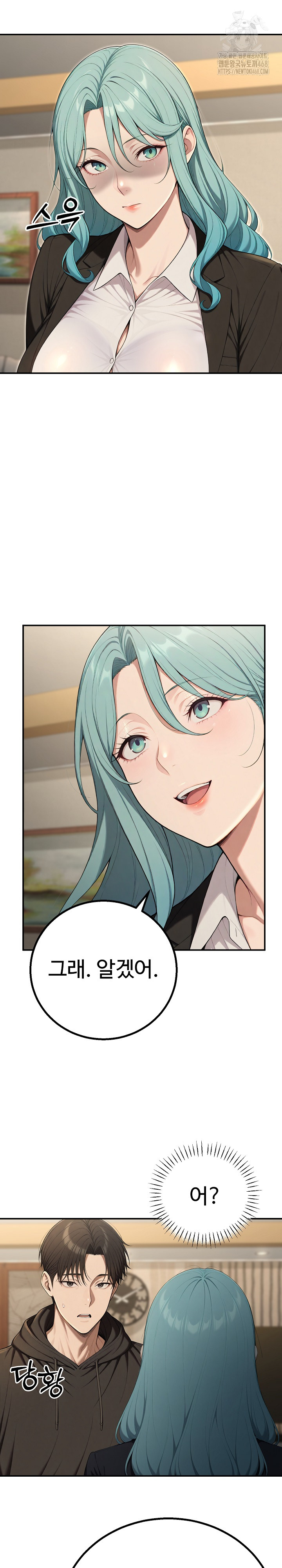 A Girlfriend Every Day of the Week Raw Chapter 16 Page 29