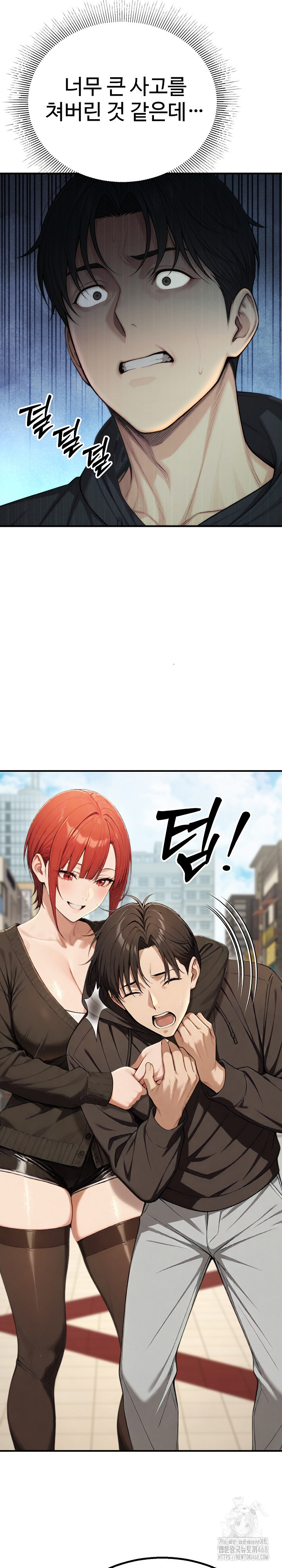 A Girlfriend Every Day of the Week Raw Chapter 16 Page 3