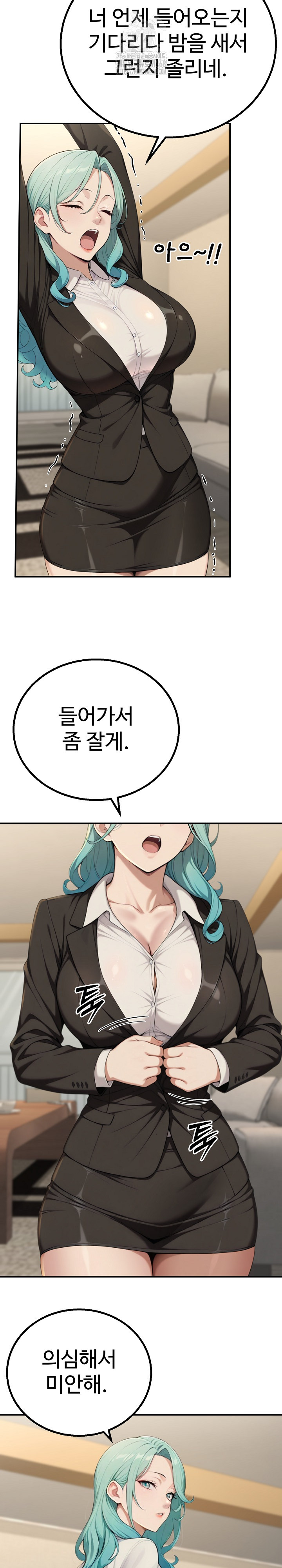 A Girlfriend Every Day of the Week Raw Chapter 16 Page 30