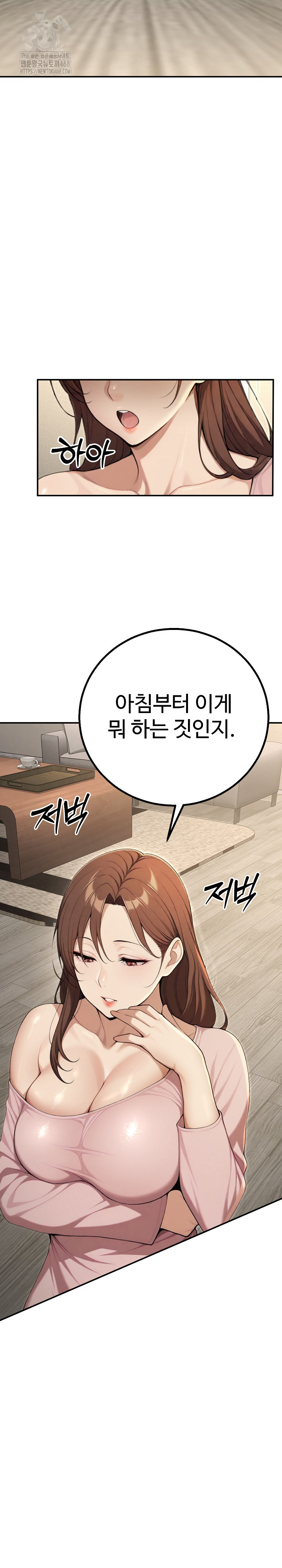 A Girlfriend Every Day of the Week Raw Chapter 16 Page 32