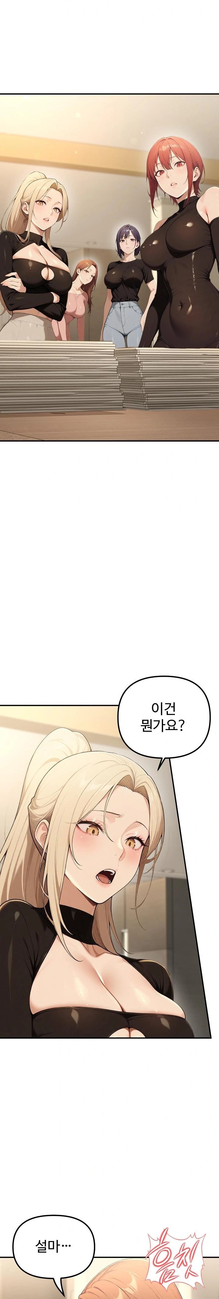 A Girlfriend Every Day of the Week Raw Chapter 17 Page 2