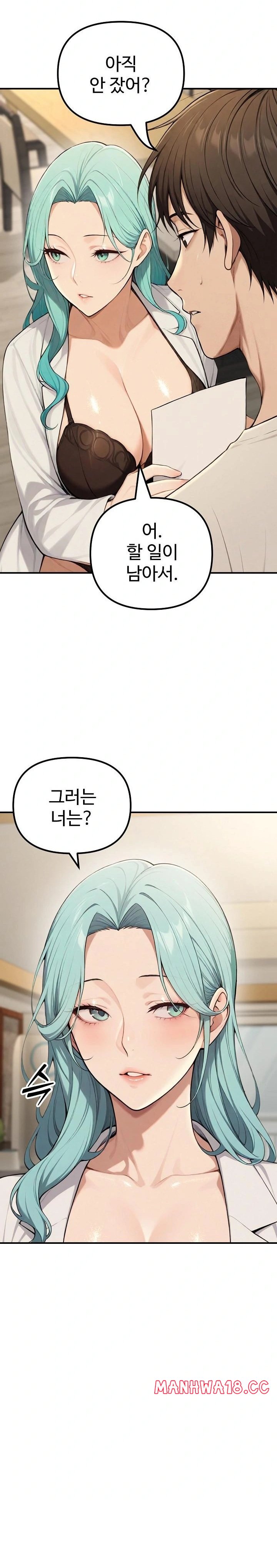A Girlfriend Every Day of the Week Raw Chapter 17 Page 21