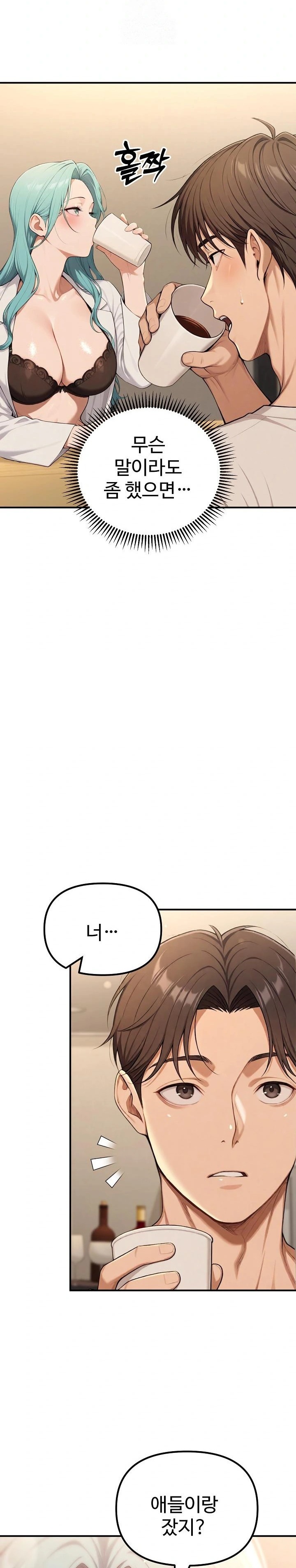 A Girlfriend Every Day of the Week Raw Chapter 17 Page 26