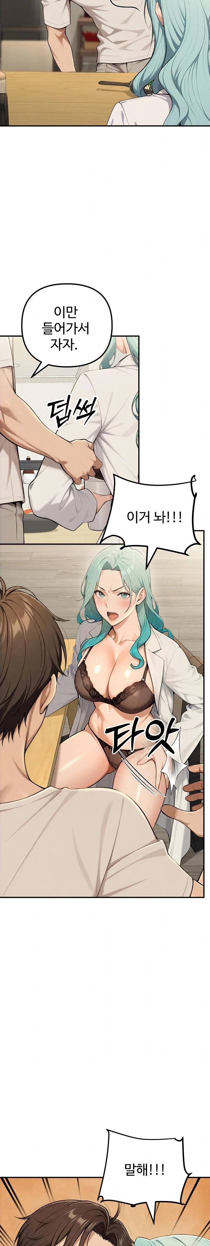 A Girlfriend Every Day of the Week Raw Chapter 17 Page 28