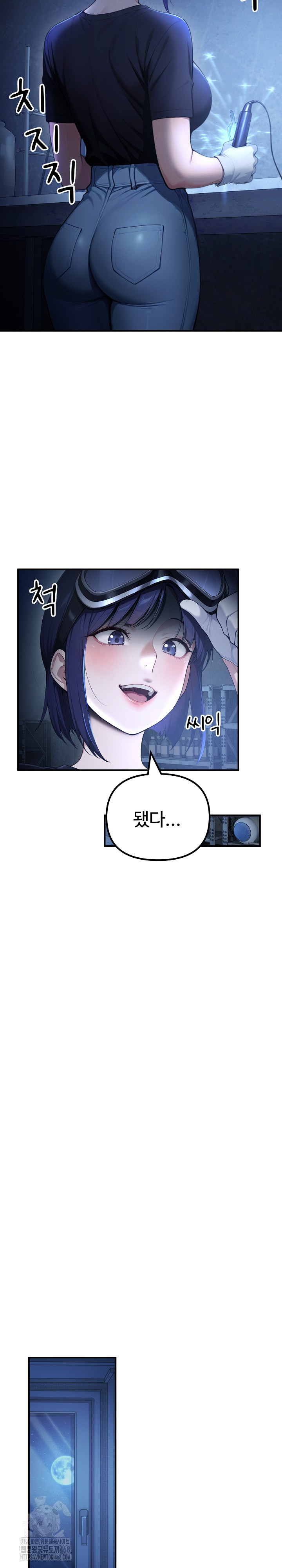 A Girlfriend Every Day of the Week Raw Chapter 18 Page 17