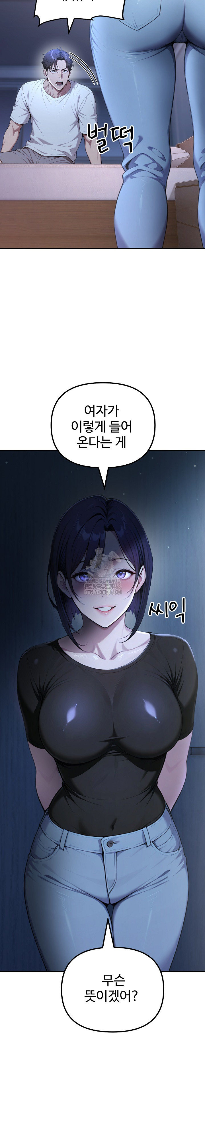 A Girlfriend Every Day of the Week Raw Chapter 18 Page 20