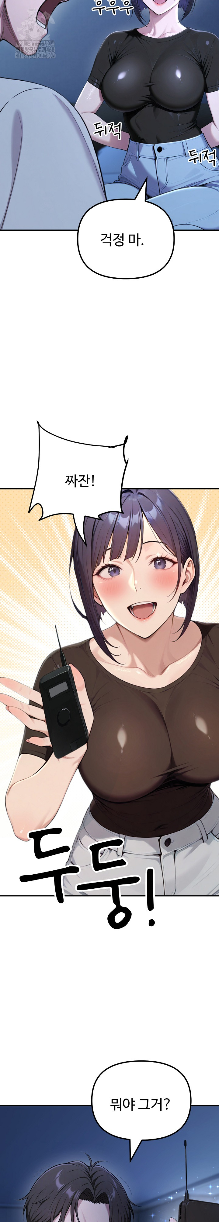 A Girlfriend Every Day of the Week Raw Chapter 18 Page 24
