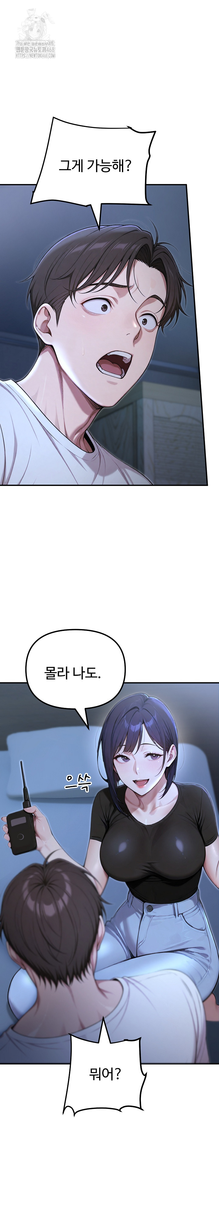 A Girlfriend Every Day of the Week Raw Chapter 18 Page 29