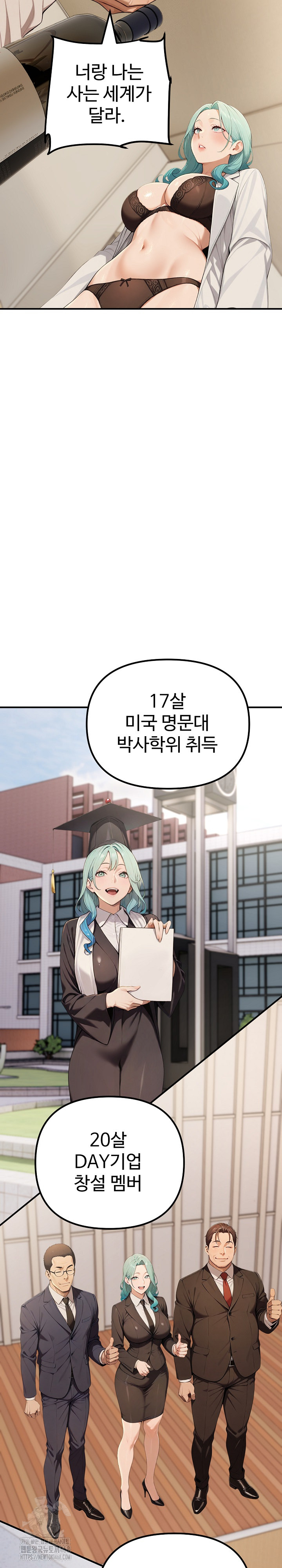 A Girlfriend Every Day of the Week Raw Chapter 18 Page 3