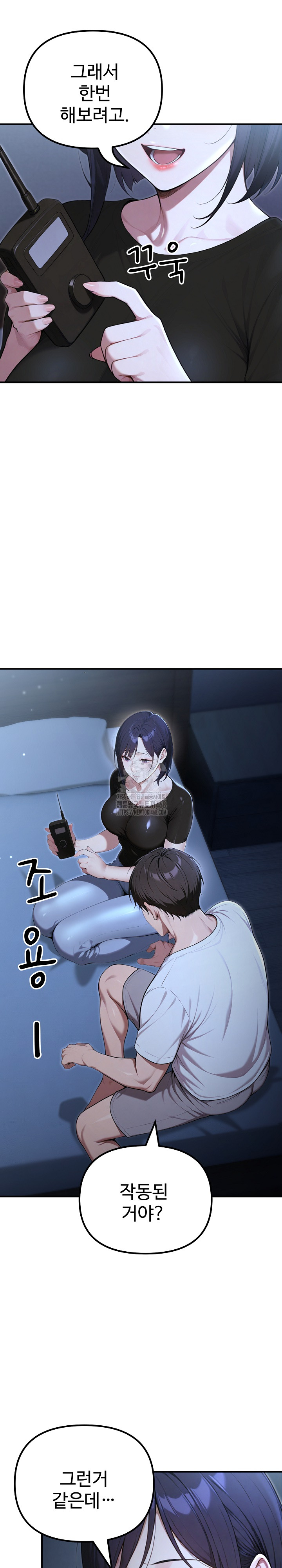 A Girlfriend Every Day of the Week Raw Chapter 18 Page 30