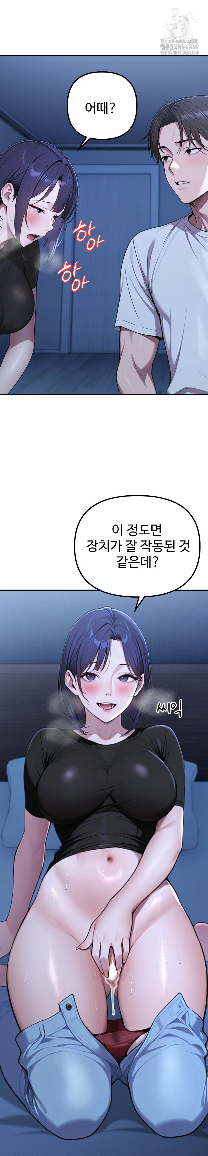 A Girlfriend Every Day of the Week Raw Chapter 18 Page 36