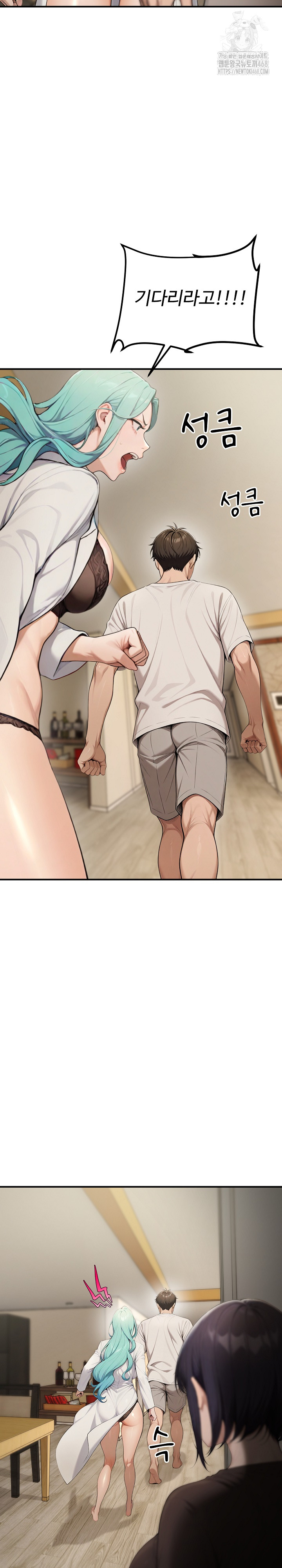 A Girlfriend Every Day of the Week Raw Chapter 18 Page 8