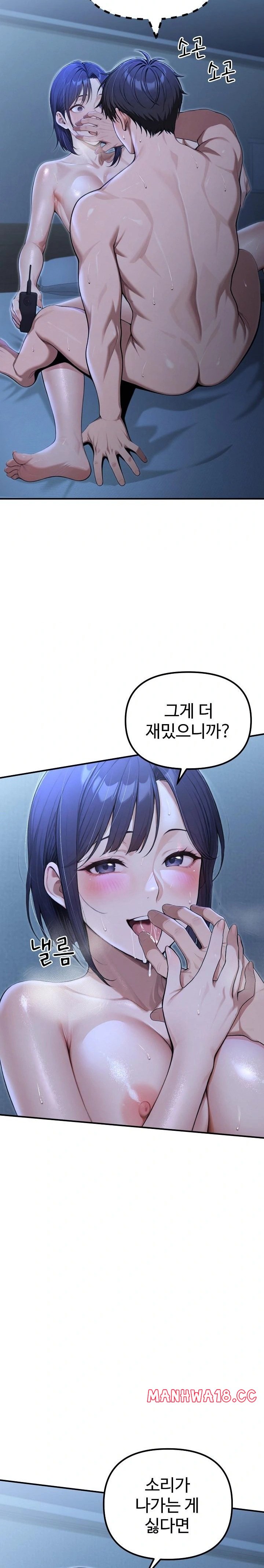 A Girlfriend Every Day of the Week Raw Chapter 19 Page 13