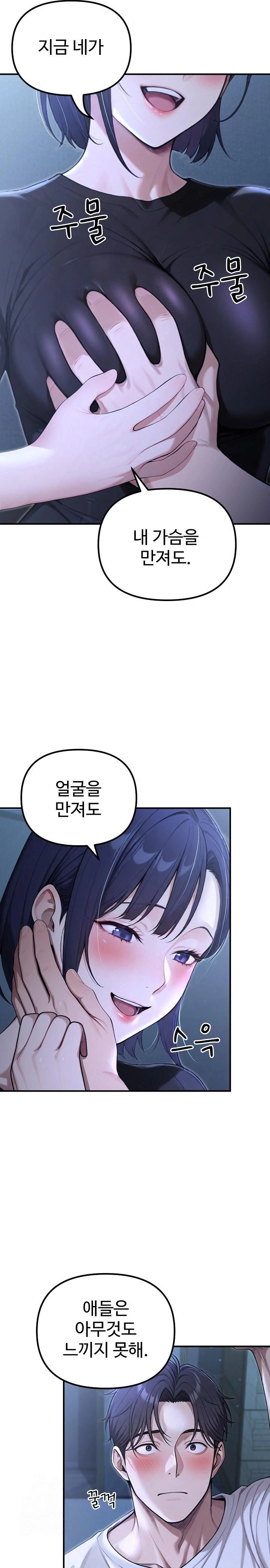 A Girlfriend Every Day of the Week Raw Chapter 19 Page 3