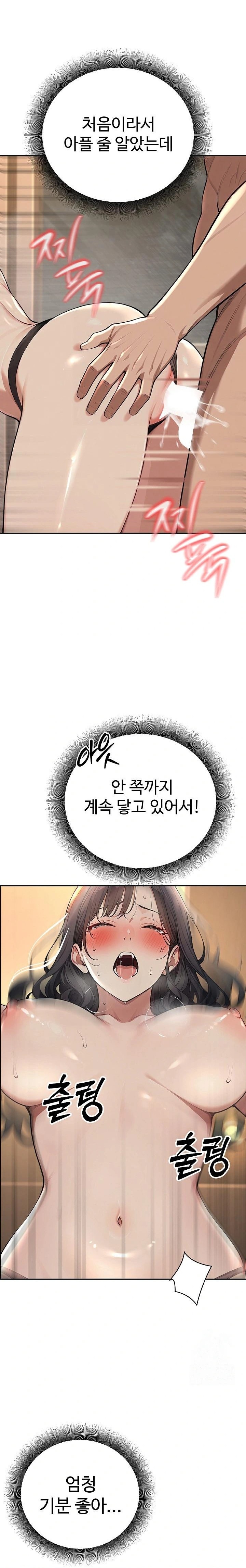 A Girlfriend Every Day of the Week Raw Chapter 2 Page 19