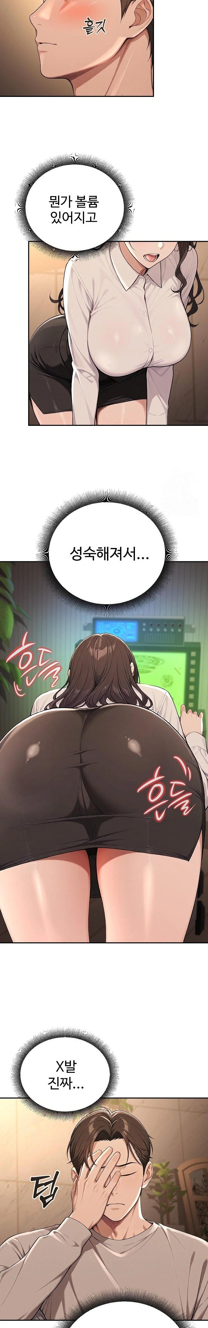 A Girlfriend Every Day of the Week Raw Chapter 2 Page 6