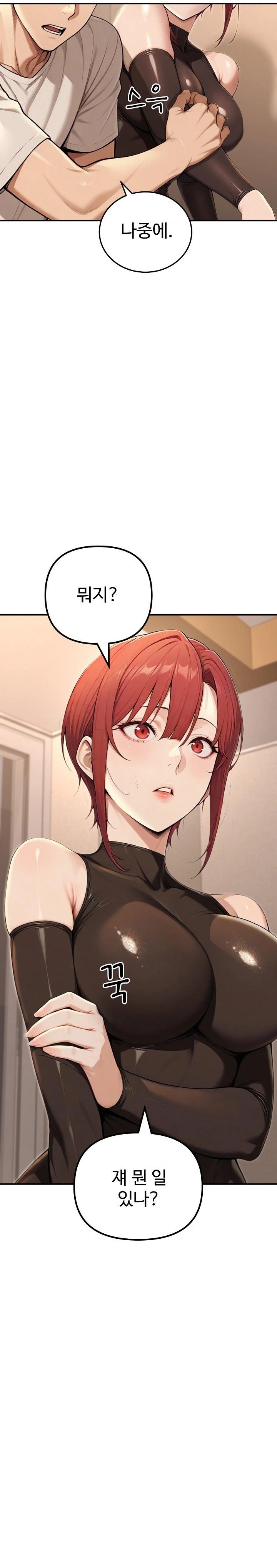 A Girlfriend Every Day of the Week Raw Chapter 20 Page 10