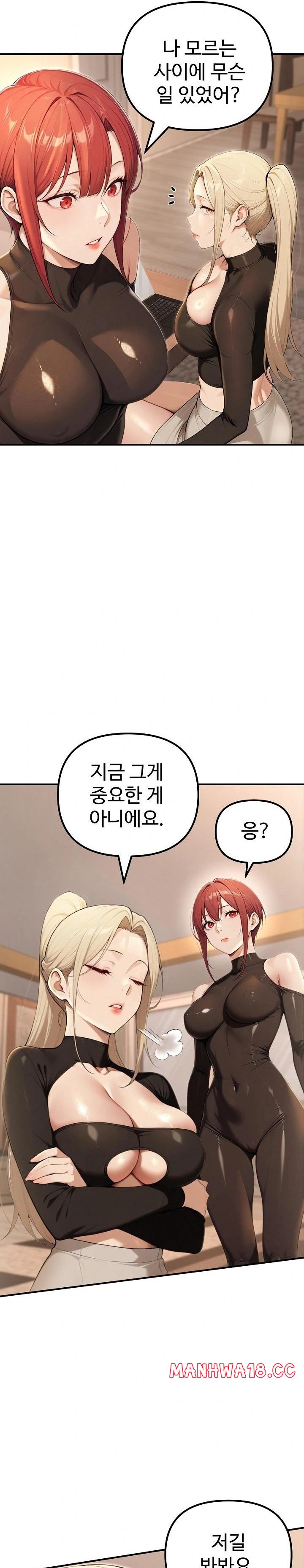 A Girlfriend Every Day of the Week Raw Chapter 20 Page 11