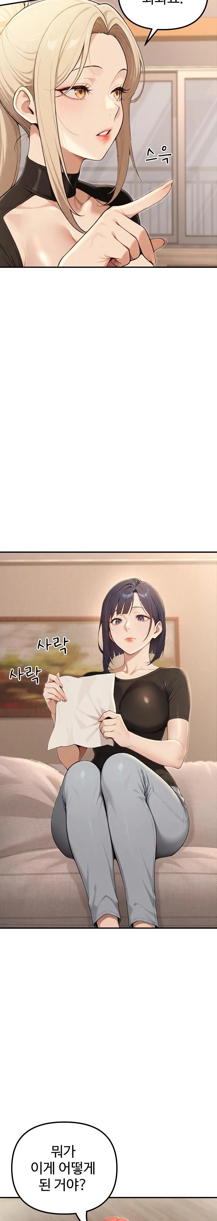 A Girlfriend Every Day of the Week Raw Chapter 20 Page 12
