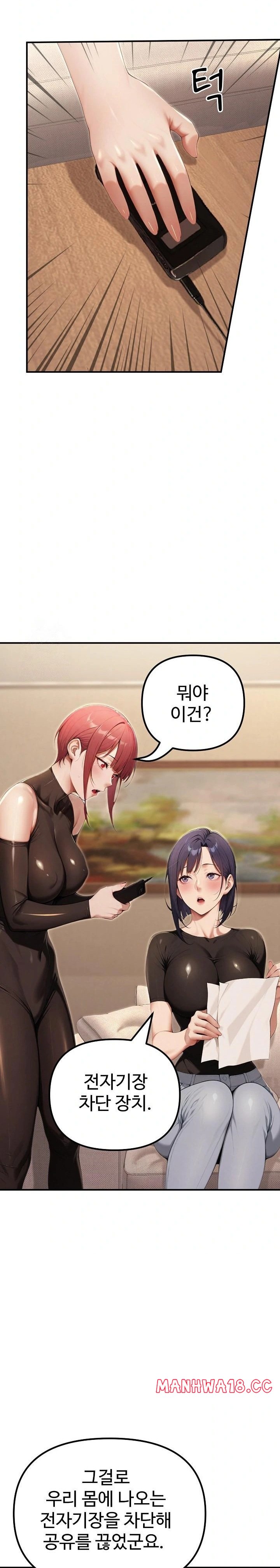A Girlfriend Every Day of the Week Raw Chapter 20 Page 21