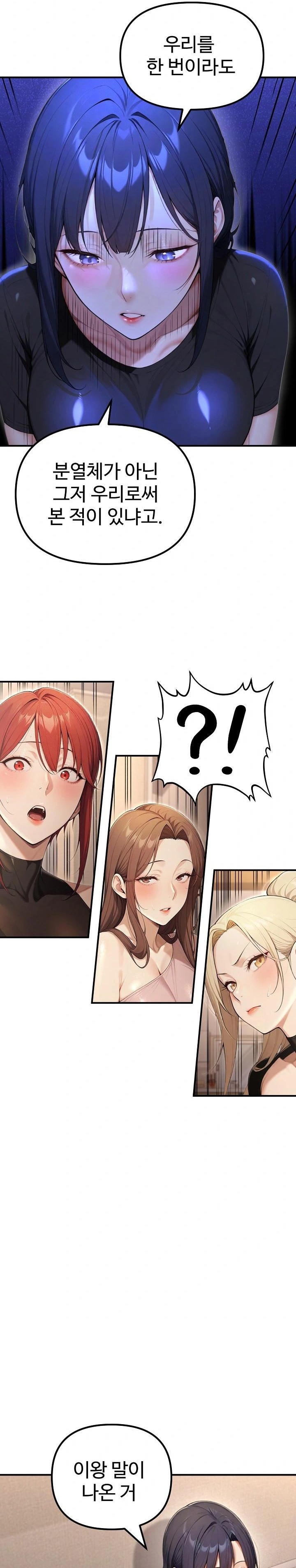 A Girlfriend Every Day of the Week Raw Chapter 20 Page 24