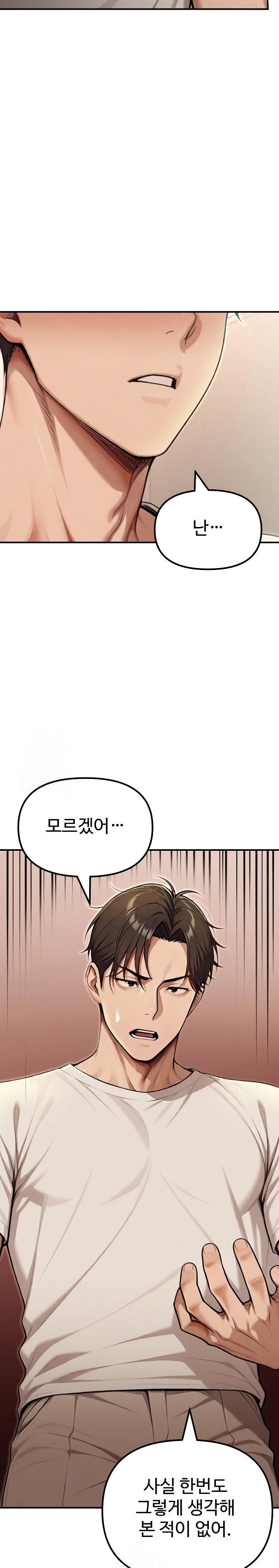 A Girlfriend Every Day of the Week Raw Chapter 20 Page 26