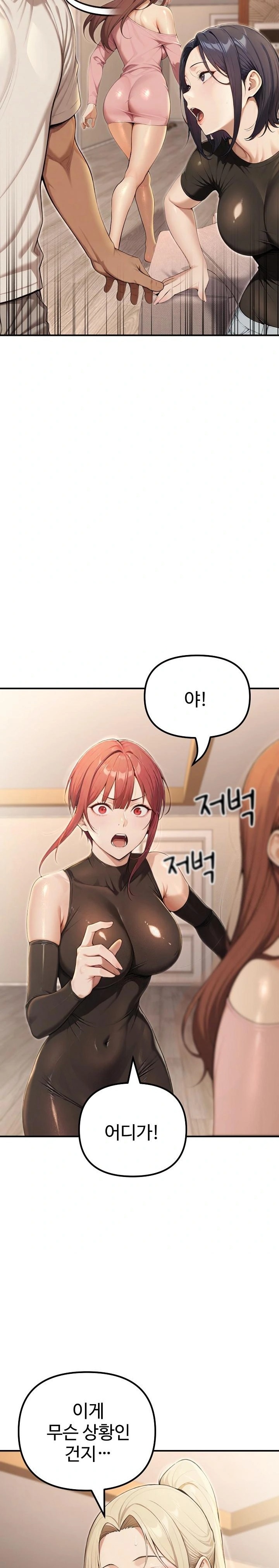 A Girlfriend Every Day of the Week Raw Chapter 20 Page 29