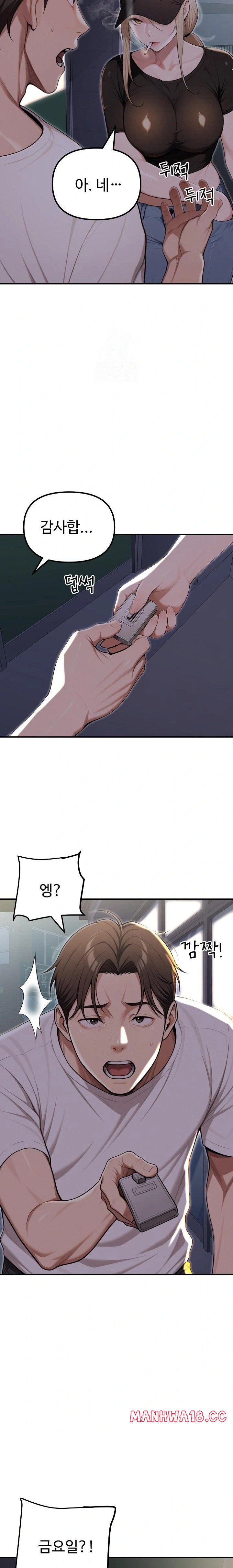 A Girlfriend Every Day of the Week Raw Chapter 20 Page 35