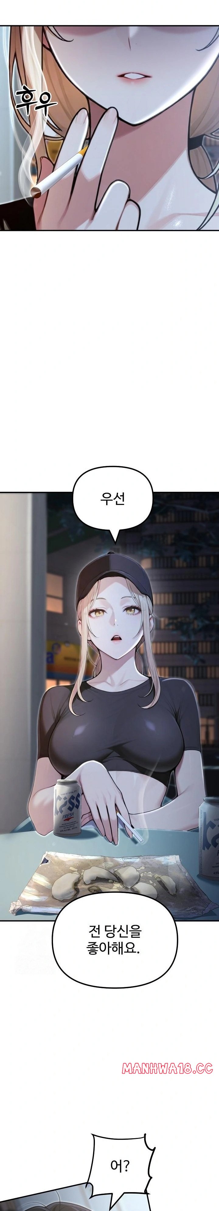 A Girlfriend Every Day of the Week Raw Chapter 21 Page 5