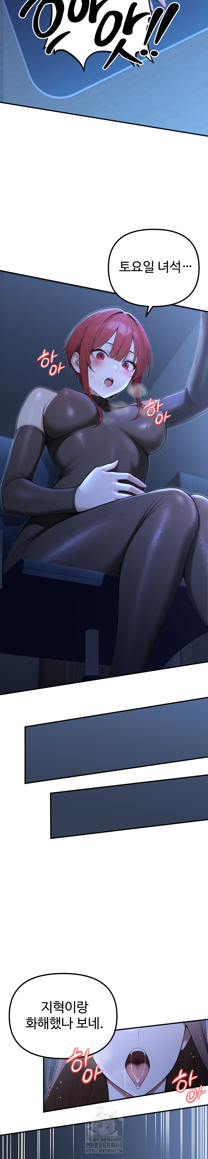 A Girlfriend Every Day of the Week Raw Chapter 22 Page 21