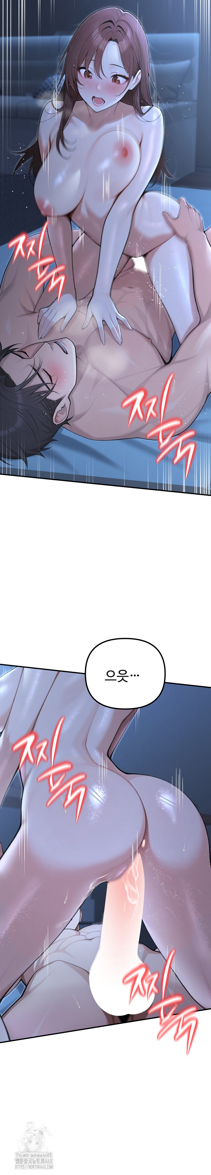 A Girlfriend Every Day of the Week Raw Chapter 22 Page 22