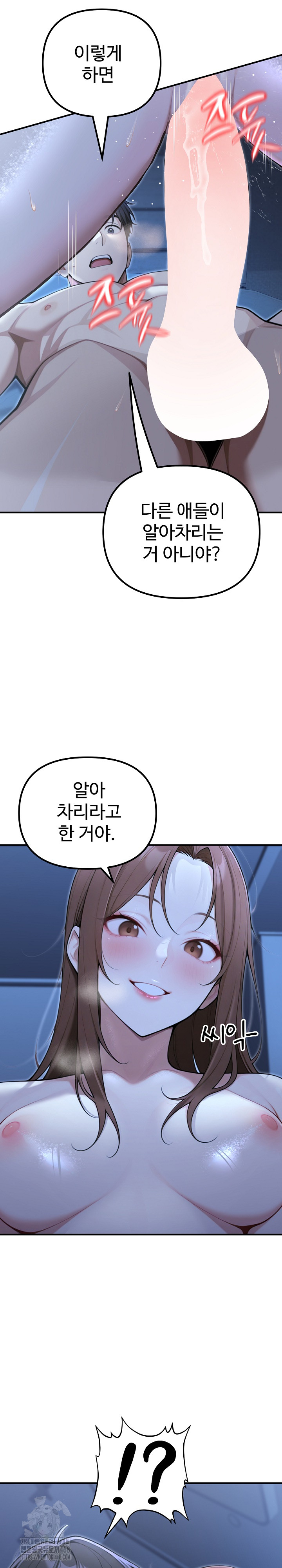 A Girlfriend Every Day of the Week Raw Chapter 22 Page 24