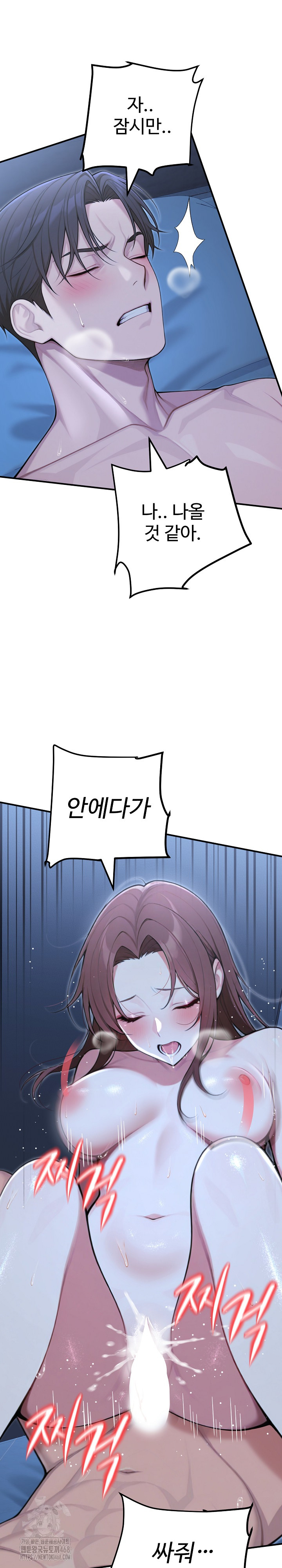 A Girlfriend Every Day of the Week Raw Chapter 22 Page 26