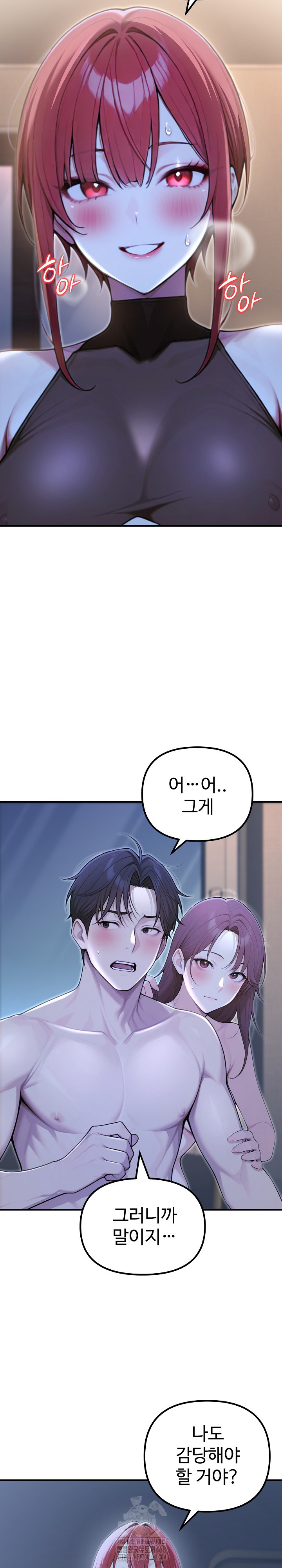 A Girlfriend Every Day of the Week Raw Chapter 22 Page 32