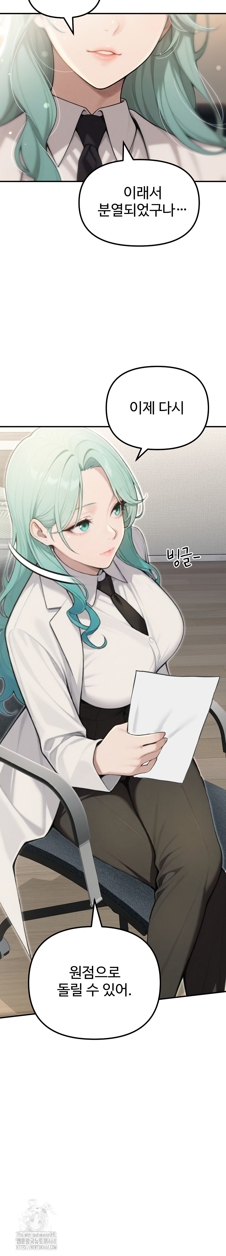 A Girlfriend Every Day of the Week Raw Chapter 22 Page 34