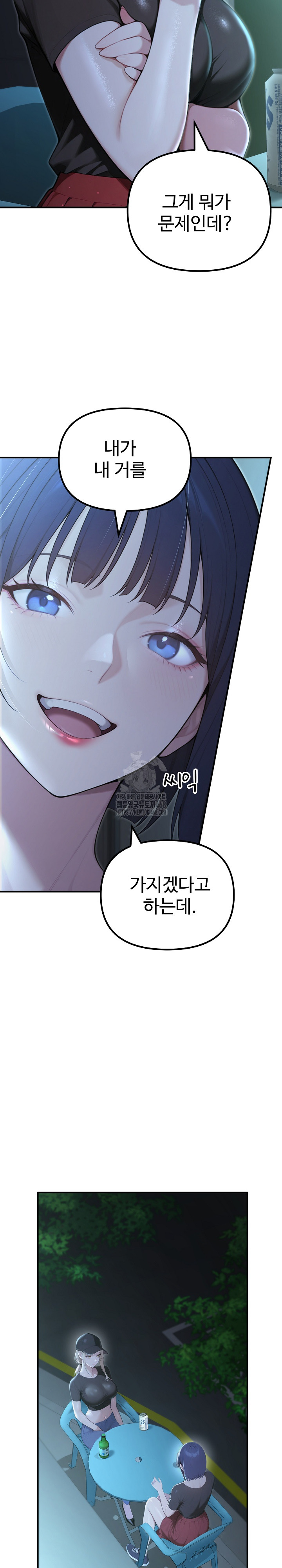 A Girlfriend Every Day of the Week Raw Chapter 22 Page 8