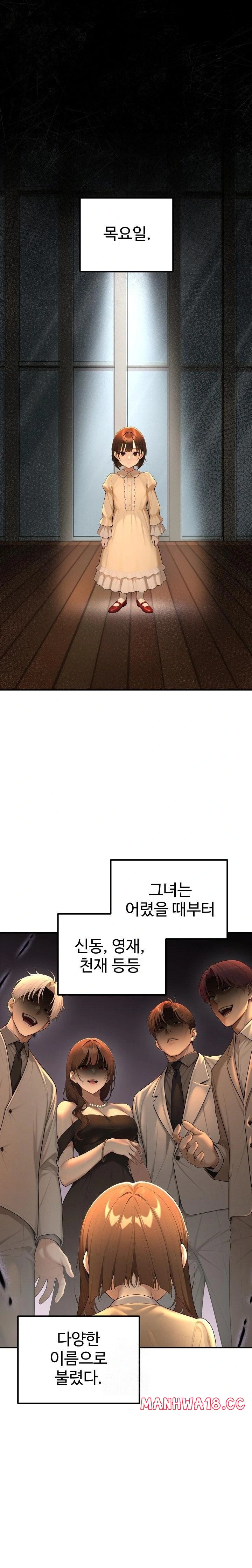A Girlfriend Every Day of the Week Raw Chapter 23 Page 1