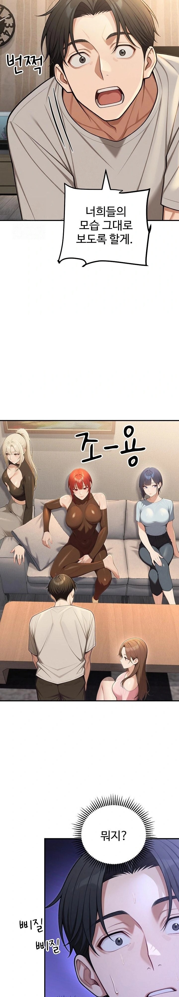 A Girlfriend Every Day of the Week Raw Chapter 23 Page 9