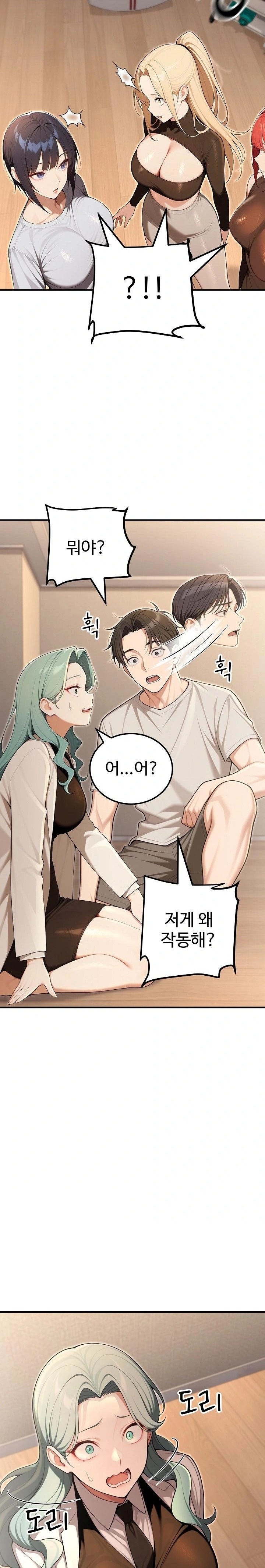 A Girlfriend Every Day of the Week Raw Chapter 24 Page 24