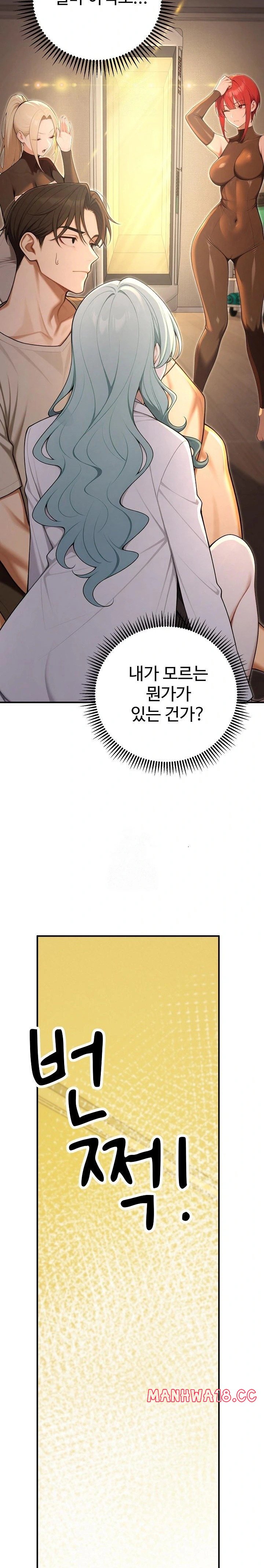 A Girlfriend Every Day of the Week Raw Chapter 24 Page 27