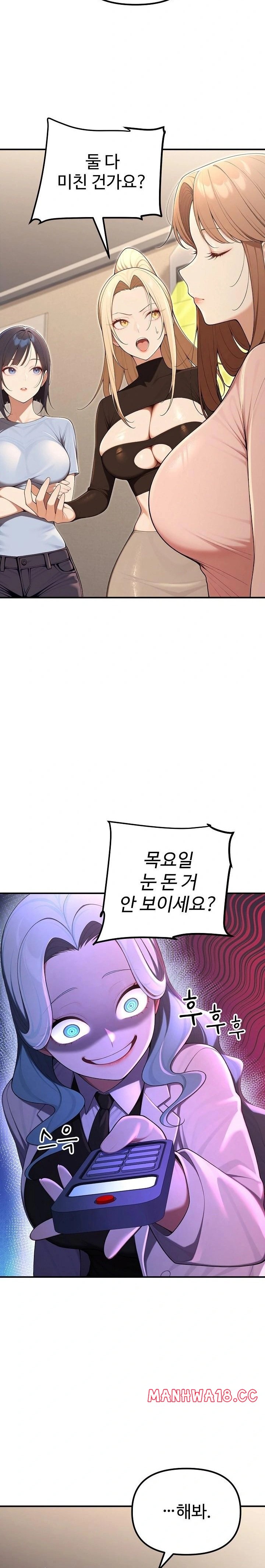 A Girlfriend Every Day of the Week Raw Chapter 24 Page 3