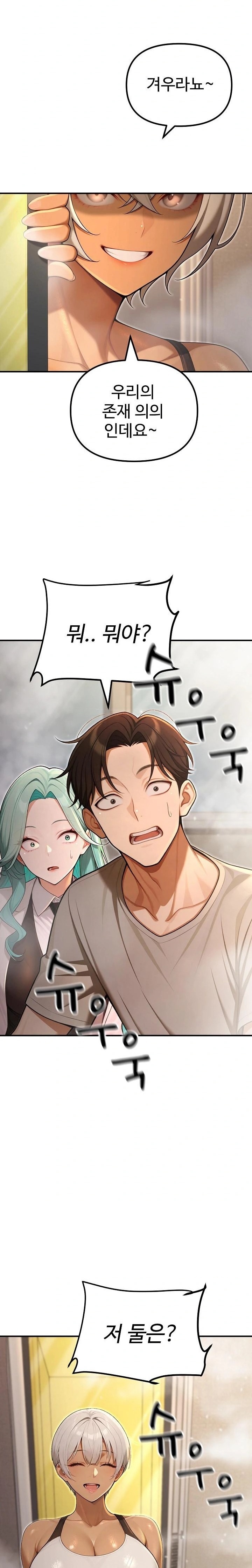 A Girlfriend Every Day of the Week Raw Chapter 24 Page 30