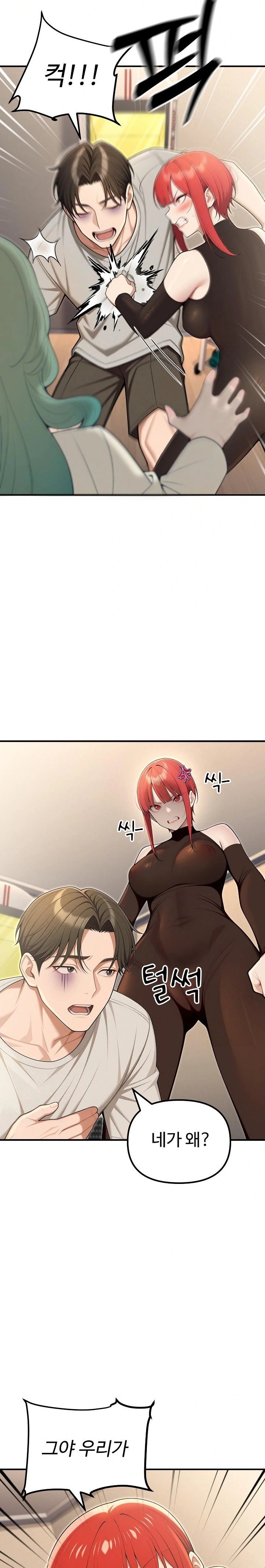 A Girlfriend Every Day of the Week Raw Chapter 24 Page 9