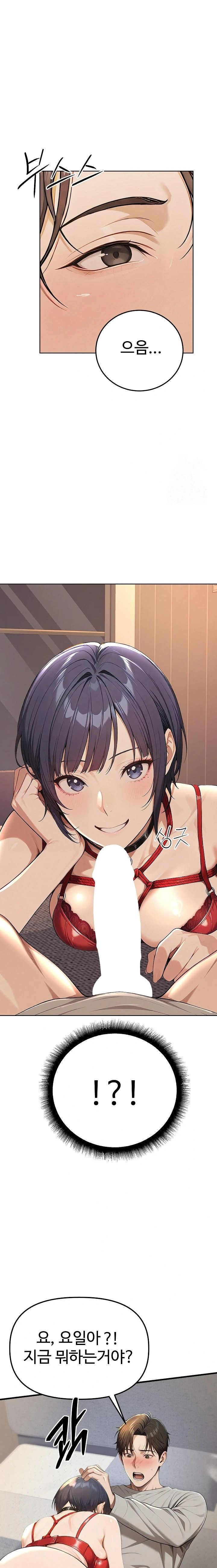 A Girlfriend Every Day of the Week Raw Chapter 3 Page 7