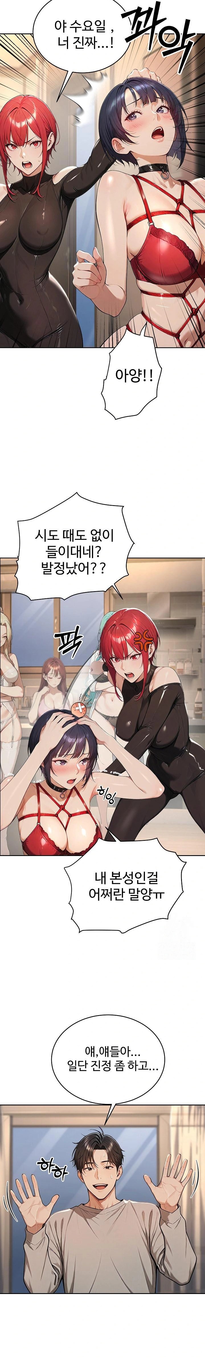 A Girlfriend Every Day of the Week Raw Chapter 4 Page 2